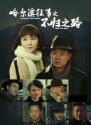 中国女同